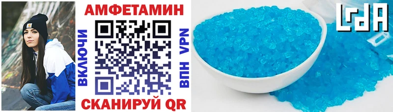 Amphetamine Розовый  Элиста 