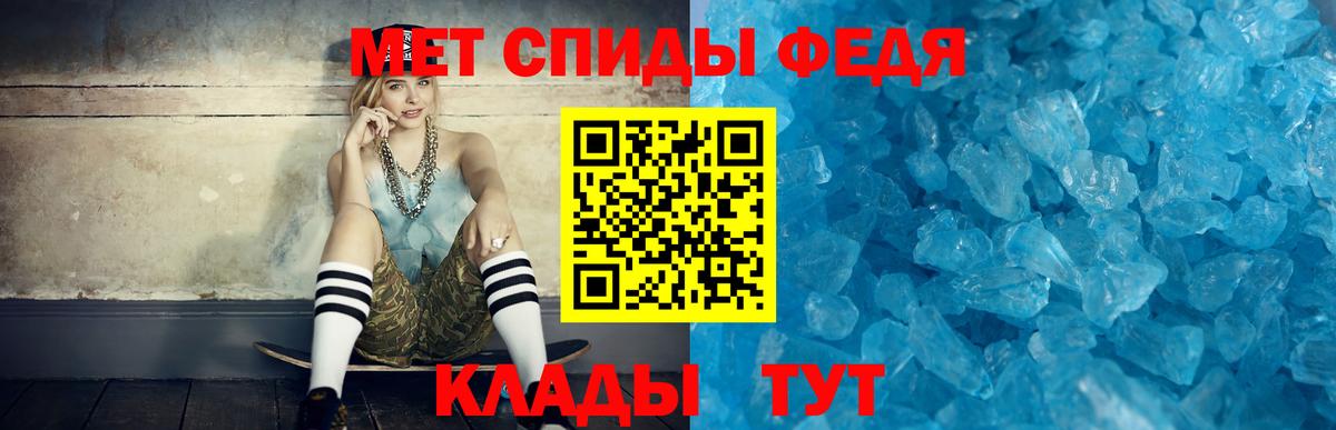 ссылка на мегу ссылки  Amphetamine 98%  Амфетамин  Вход с VPN  Элиста 