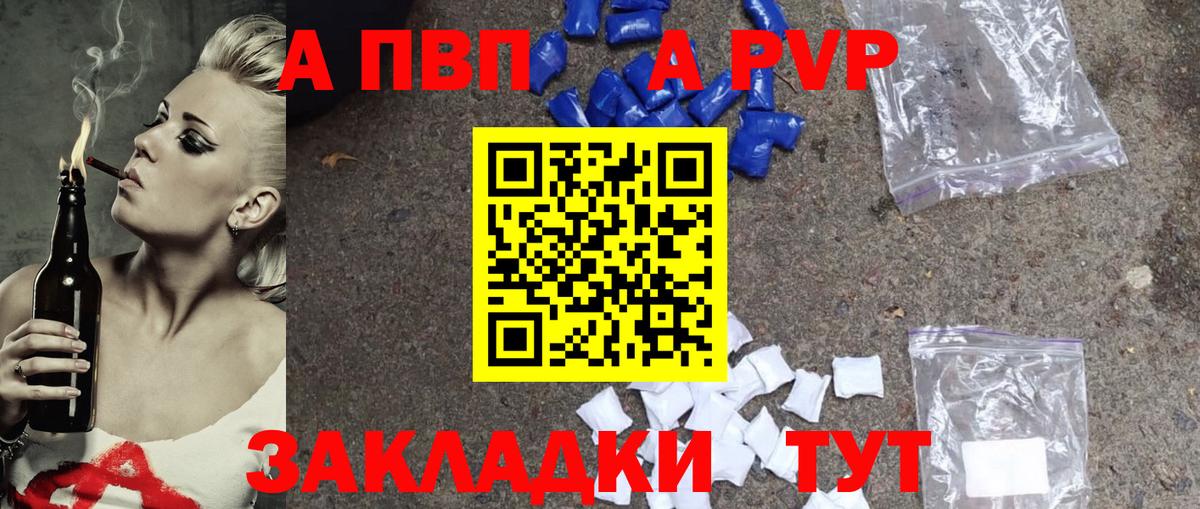 APVP СОЛЬ кристаллы  Метамфетамин  Гашиш  Конопля  Элиста  Вход с VPN  ГАШ  Cocaine  Мефедрон  