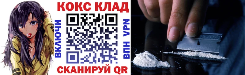 shop Telegram Элиста COCAIN 98% мега tor