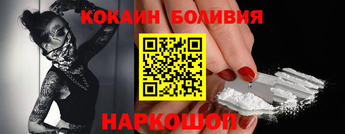 Кокаин Эквадор Элиста