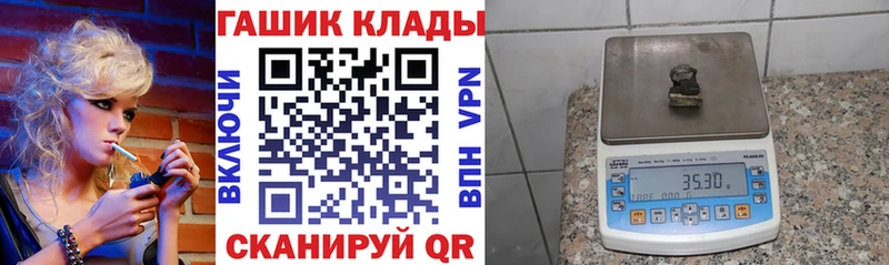ГАШ Cannabis где можно купить Элиста