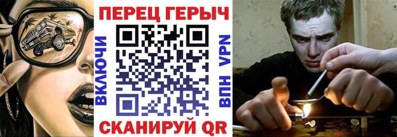 Героин гречка  хочу   Элиста 