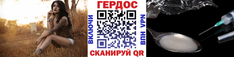 Героин афганец Элиста