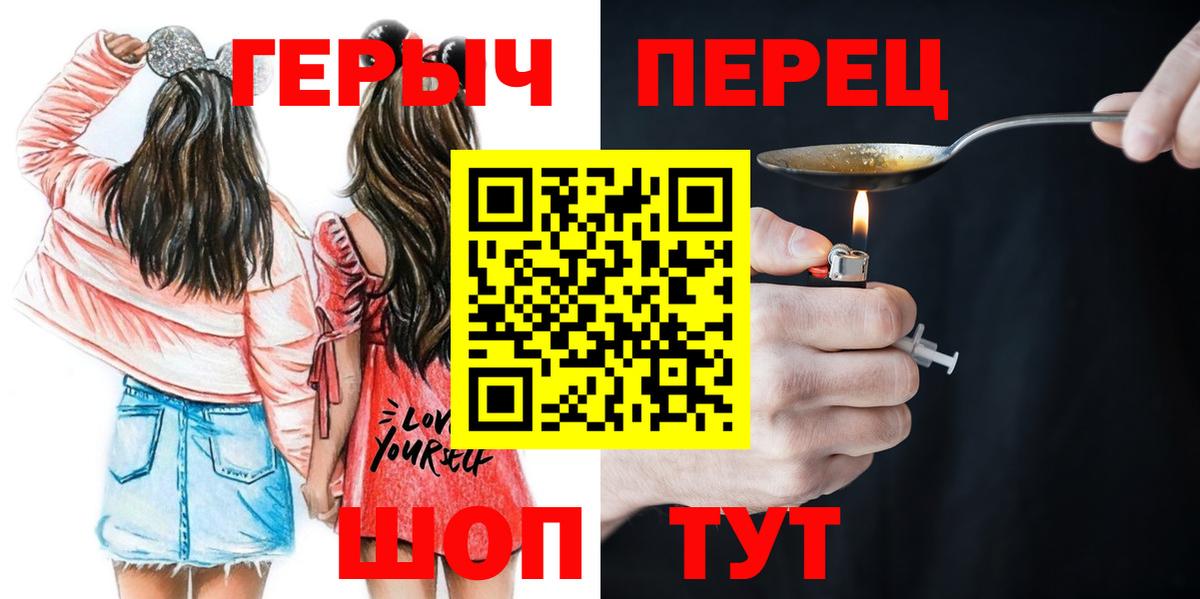 Элиста  Героин  Вход с VPN  ГЕРОИН герыч 