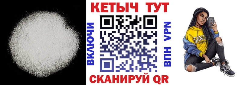 Кетамин VHQ Элиста