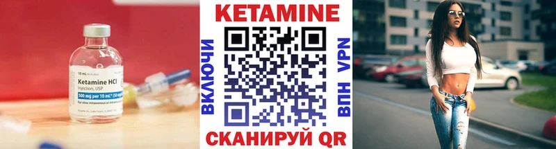 Кетамин ketamine  продажа наркотиков  Элиста 