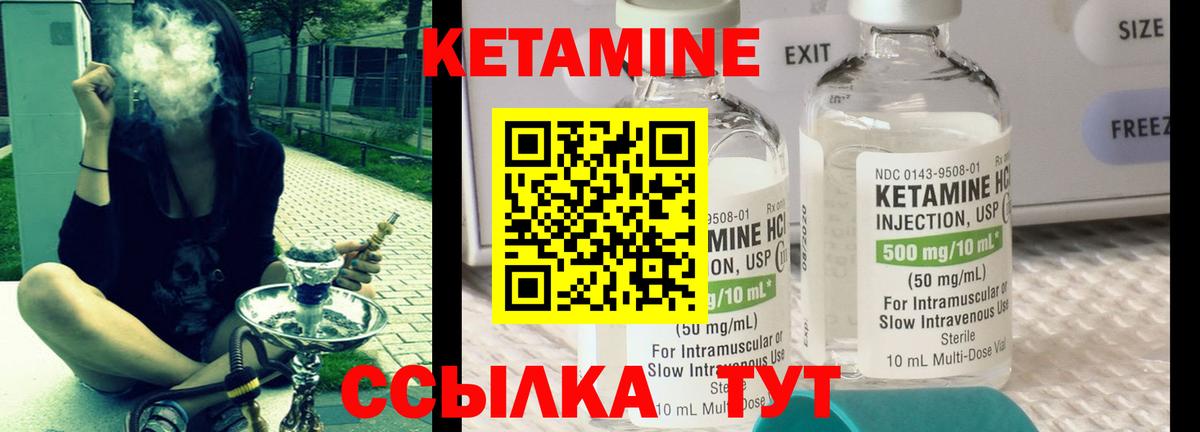Элиста  ссылка на мегу как зайти  Вход с VPN  Кетамин ketamine  КЕТАМИН VHQ 