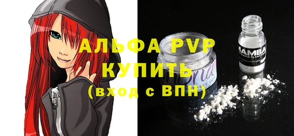 кокаин Инсар