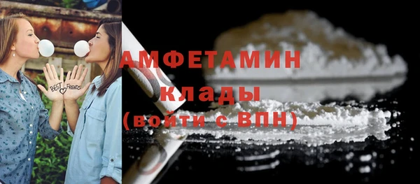 бутират Инта