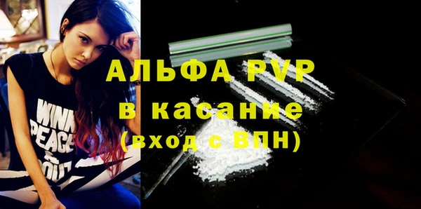 а пвп мука Тихорецк