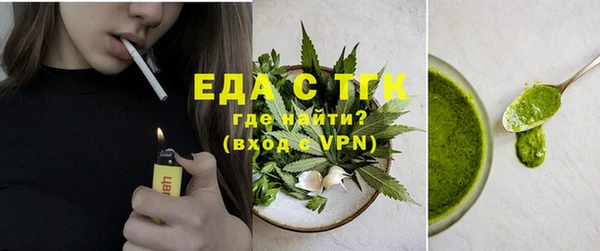 бутират Инта
