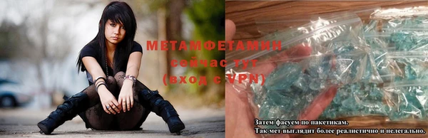 бутират Инта