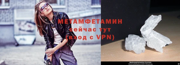 кокаин Инсар