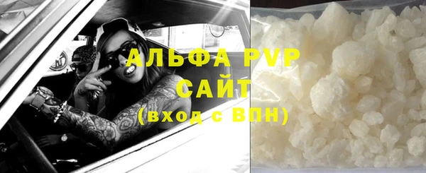 кокаин Инсар