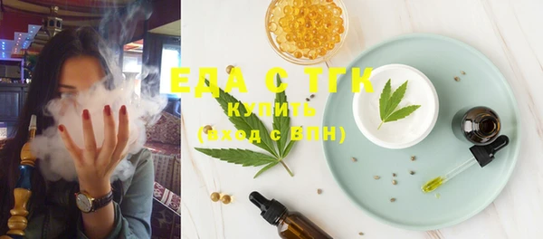 кокаин Инсар