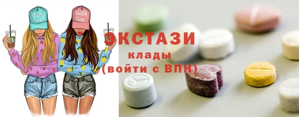 кокаин Инсар