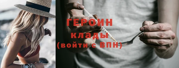 марки lsd Каменногорск