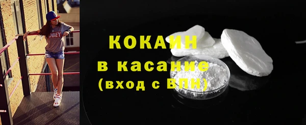 бутират Инта