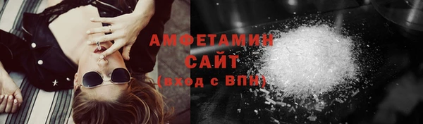 прущая мука Каменка