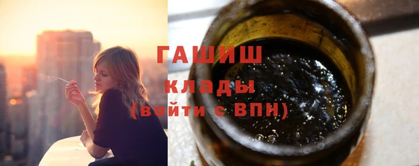 бутират Инта