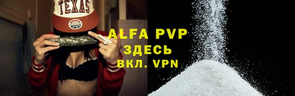 марки lsd Каменногорск