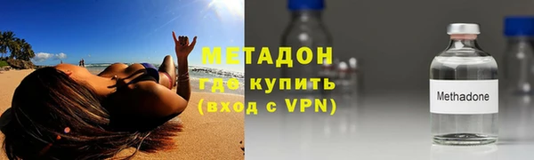 марки lsd Каменногорск