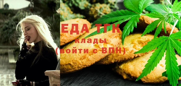 прущая мука Каменка