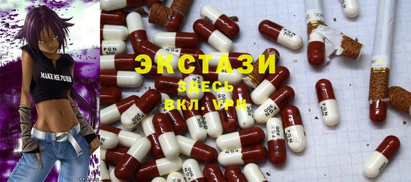 бутират Инта