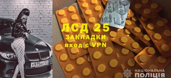 марки lsd Каменногорск