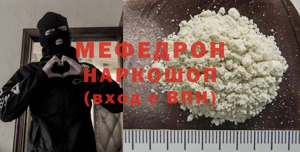 кокаин Инсар