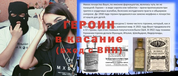 марки lsd Каменногорск
