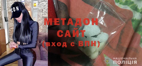 бутират Каменск-Шахтинский