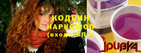 кокаин Инсар