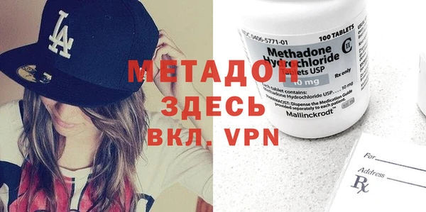бутират Каменск-Шахтинский
