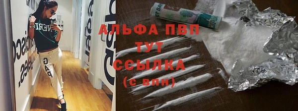 бутират Каменск-Шахтинский