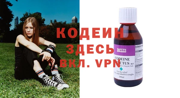 бутират Инта