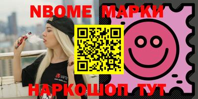 гашишное масло Заводоуковск