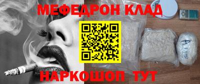 прущий лед Донской