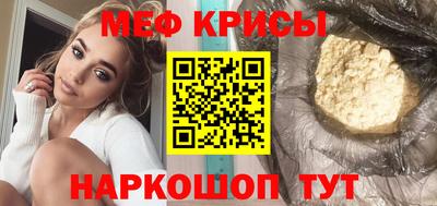 прущий лед Донской