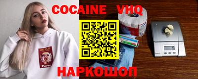 стаф Заволжье