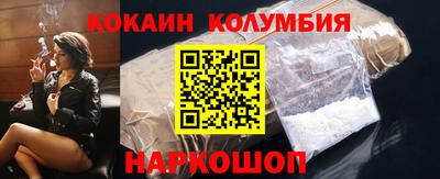 прущий лед Донской