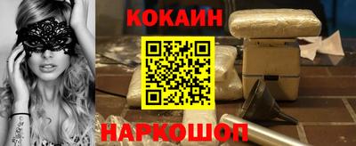 стаф Заволжье