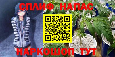 гашишное масло Заводоуковск