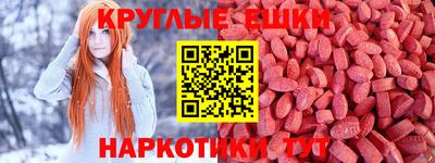гашишное масло Заводоуковск