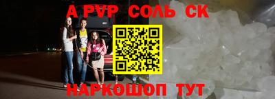прущий лед Донской