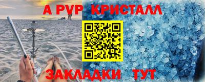 гашишное масло Заводоуковск