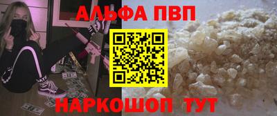 гашишное масло Заводоуковск