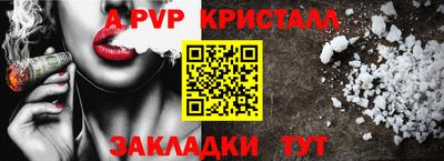 мдпв Жуковский