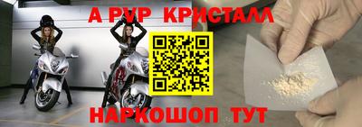 гашишное масло Заводоуковск
